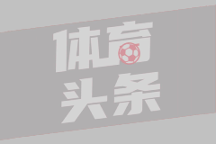 法甲第21轮 欧塞尔2-2图卢兹